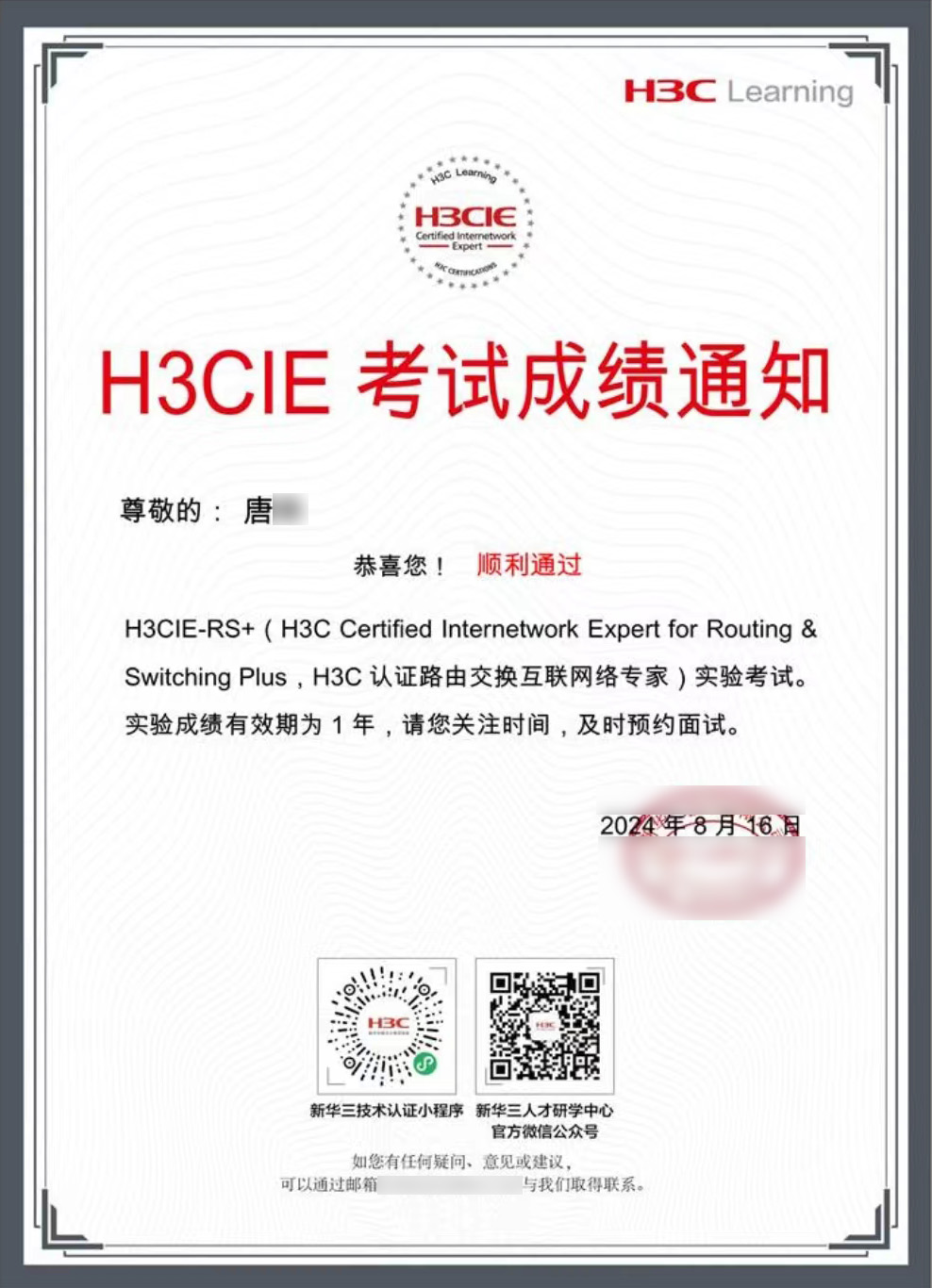 唐華1.jpg 唐華1.jpg