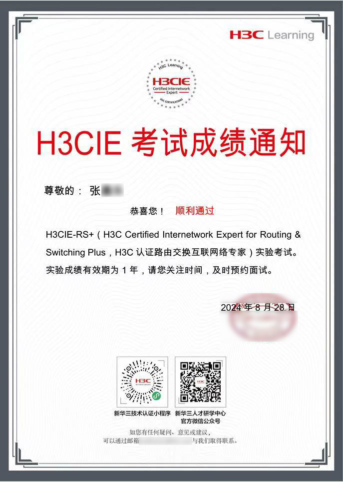 張嘉樂1.jpg 張嘉樂1.jpg