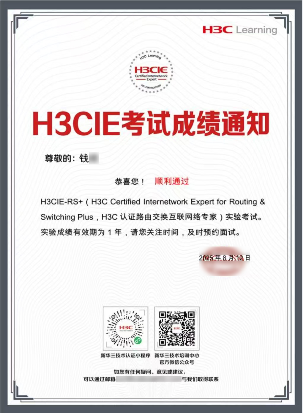 錢歡IE實(shí)驗(yàn)1.jpg 錢歡IE實(shí)驗(yàn)1.jpg